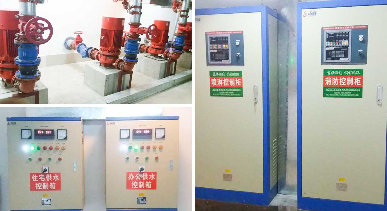 消防泵、噴淋泵、消防控制柜.jpg
